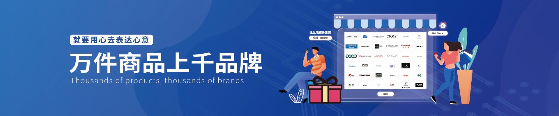 新鲜品