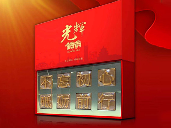 建党100周年 · 活字檀香皂
