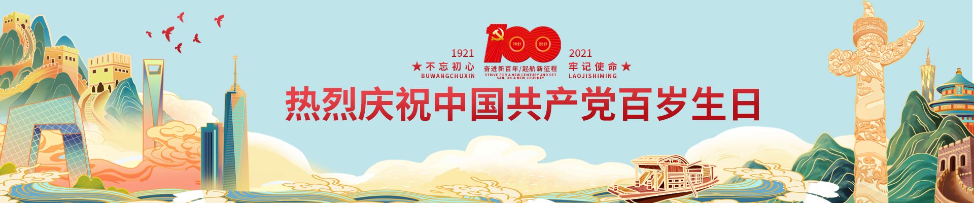 USMILE · 电动牙刷爱琴海套装