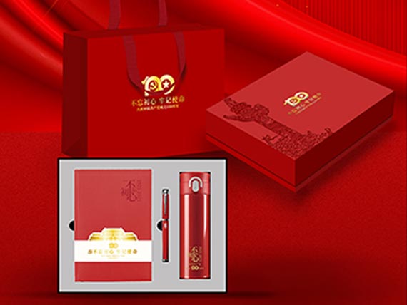 建党100周年 · 文创主题套装 