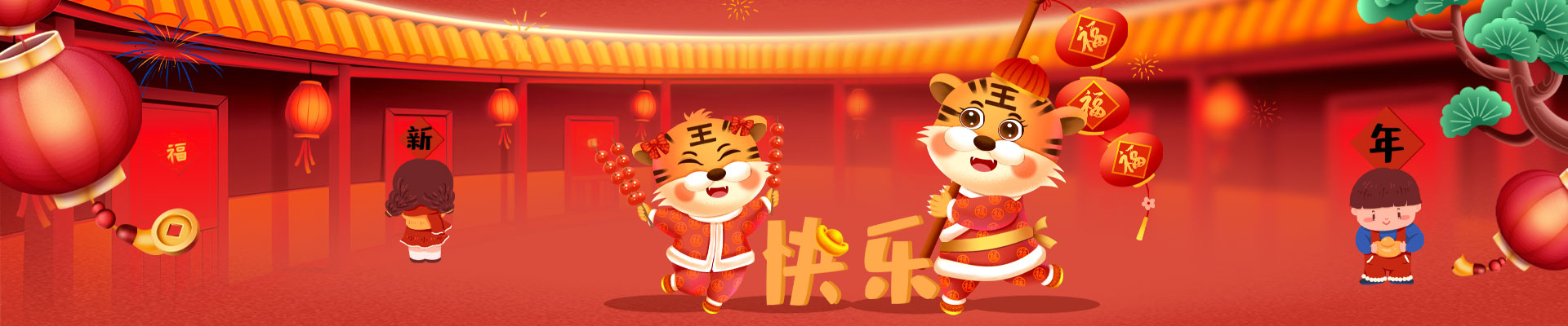 滩羊